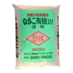 Naruko Fertiliser Slow Release Bonsai Feed 100g