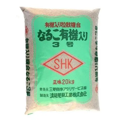 Naruko Fertiliser Slow Release Bonsai Feed 250g